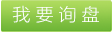 高強(qiáng)度丙綸線，耐磨丙綸線，江蘇丙綸線，常州丙綸線，耐磨丙綸線，抗腐蝕丙綸線，優(yōu)質(zhì) 