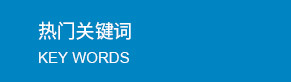 高強(qiáng)度丙綸線，耐磨丙綸線，江蘇丙綸線，常州丙綸線，耐磨丙綸線，抗腐蝕丙綸線，優(yōu)質(zhì) 